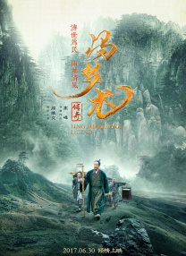 伊人干综合网